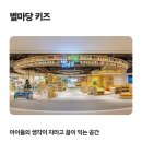 스케쳐스하남신세계점 | 파주에 드디어 입성한 스타필드빌리지 운정 방문 후기