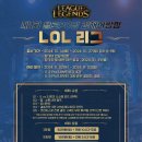 욜로PC방 김해어방점 이미지