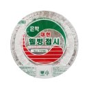 (주)대한웰빙은박 이미지