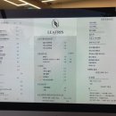 리프리즈