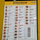 봉구스밥버거(지산점) 이미지