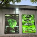 미래오토카  세차장 | 인천 서구 세차 성지! 오토스테이 청라검단점 노터치 세차 솔직 후기 🚗✨