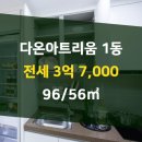 비젼부동산공인중개사사무소 이미지