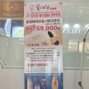 제이제이 인터내셔널 이미지