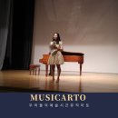 뮤직아토학원 이미지