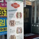 CU 운암대로점 | [광주]광주 수제베이글 파더스베이글 운암점 샌드위치 맛집 후기