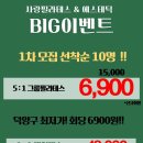 사랑 필라테스&에스테틱