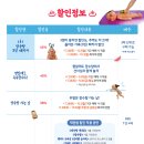 어린이 뮤지컬 장수탕 선녀님 이미지