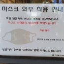 토리헤어외도점
