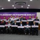 한국노총 부산지역본부 이미지