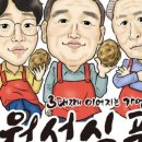 월성식품