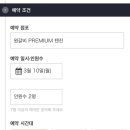 원갈비 이미지