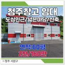 두동공인중개사사무소 이미지