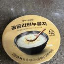 제주젬마의집 이미지
