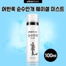 어반룩 이미지