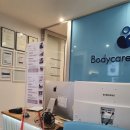 ■ Body care Clinic^ 이미지