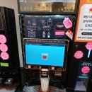 무인카페 나우커피 토지금고점