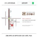 창원 용지 아이파크 아파트 _ 르플로 모네 프리머스 터너클래시 시공 후기입니다.