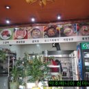 금강산갈비 이미지