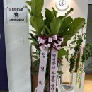 행복검도관 이미지