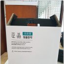 성은한의원 이미지