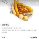 삼성다방 | 삼성역 직장인 맛집 청년다방 선릉역점 배달 후기
