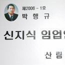 김진규농장 이미지