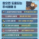 수진공인중개사사무소 네이버블로그