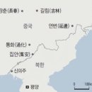 한국인