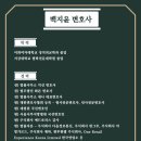 법률사무소리연 이미지