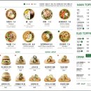 샐러디 이미지
