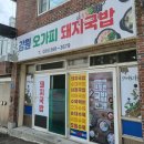 가촌동4길 이미지