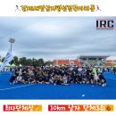 스페셜했던 10월 3일 목요일 &#39;김제새만금 지평선 전국마라톤대회&#39; 10km 찐후기