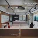 세븐 공인중개사사무소 이미지