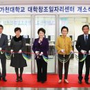 창조의 문 이미지