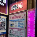 중앙동157 | 서울대입구안경점 으뜸플러스안경 서울대입구역점 방문 후기 (시력검사까지)