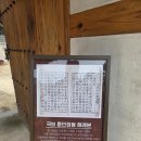 서울 방학동 전형필 가옥 | 우리동네 탐방 - 3 (민족의 혼이 머무는 집, 간송 전형필 고택을 걷다)