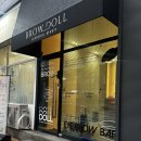 에듀타운로 | ✨ [수원 광교 왁싱샵 추천] &#39;브로우돌&#39;에서 깔끔 헤어라인완성 🙈