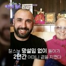 캐나다삼춘
