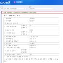 제이엘에스네트웍스