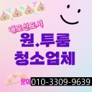 클린숲충남