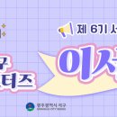 서광어린이공원 이미지