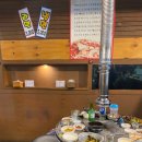 900가참숯뒷고기 이미지