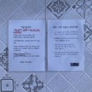 포항 씨클라우드 스파펜션 이미지