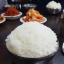 고봉밥 이미지