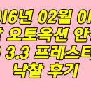 일류모터스 이미지