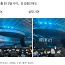 태영PC방 | [ 러비티로그 #2 ] 언제까지나 반짝일 우리의 금메달은 너희야