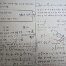 마인드로직학원