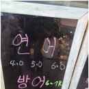 남해회센타 이미지