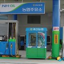 주덕주유소 이미지